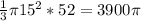 \frac{1}{3} \pi 15^{2}*52=3900 \pi