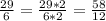 \frac{29}{6} = \frac{29*2}{6*2} = \frac{58}{12}