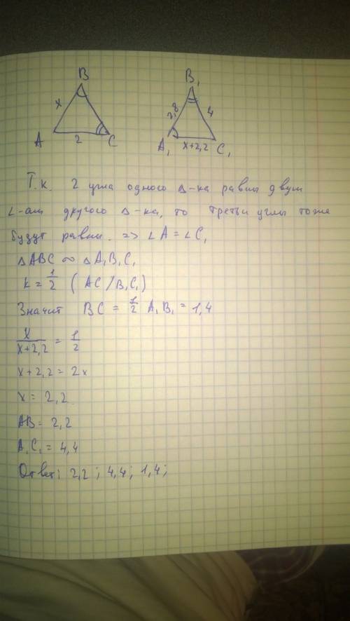 Втреугольниках abc и a1b1c1 угол b1=углу c, угол b=угол a1, ac=2, b1c1=4, a1c1 больше ab на 2,2, a1b