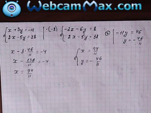 Оч решите сестему уравнений {х+3y= - 4 {2 х - 5 y = 38