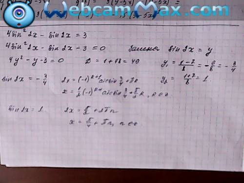 )решите уравнение , надо буду 4sin^2x-sin2x=3