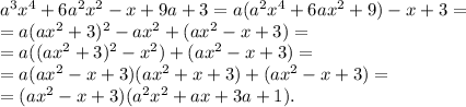 a^3x^4+6a^2x^2-x+9a+3=a(a^2x^4+6ax^2+9)-x+3=\\&#10;=a(ax^2+3)^2-ax^2+(ax^2-x+3)=\\&#10;=a((ax^2+3)^2-x^2)+(ax^2-x+3)=\\ &#10;=a(ax^2-x+3)(ax^2+x+3)+(ax^2-x+3)=\\&#10;=(ax^2-x+3)(a^2x^2+ax+3a+1).