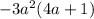 -3a^2(4a+1)