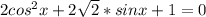 2cos^{2}x+2 \sqrt{2}*sinx+1=0