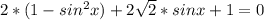 2*(1-sin^{2}x)+2 \sqrt{2}*sinx+1=0