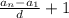 \frac{ a_{n} - a_{1}}{d} +1