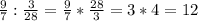 \frac{9}{7} : \frac{3}{28} = \frac{9}{7} * \frac{28}{3} =3*4=12