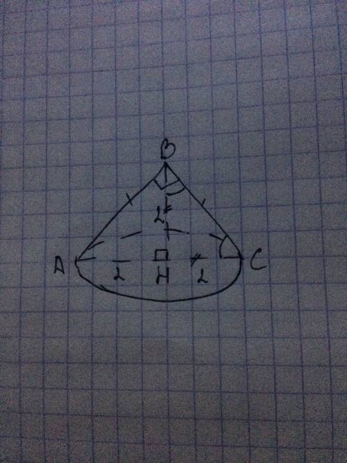 Осевым сечением конуса является прямоугольный треугольник с основанием 4. найти площадь этого треуго