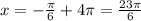 x= -\frac{ \pi }{6} +4 \pi = \frac{23 \pi }{6}