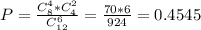 P= \frac{C_8^4*C_4^2}{C_{12}^6}= \frac{70*6}{924}= 0.4545