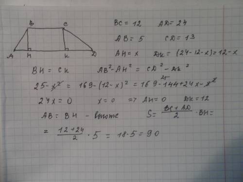 Втрапеции длины оснований равны 12 и 24 , а длины боковых сторон 13 и 5 найти площадь трапеции