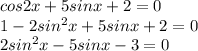 cos2x+5sinx+2=0 \\ 1-2sin^2x+5sinx+2=0 \\ 2sin^2x-5sinx-3=0