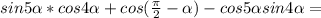 sin5 \alpha *cos4 \alpha +cos( \frac{ \pi }{2}- \alpha )-cos5 \alpha sin4 \alpha =