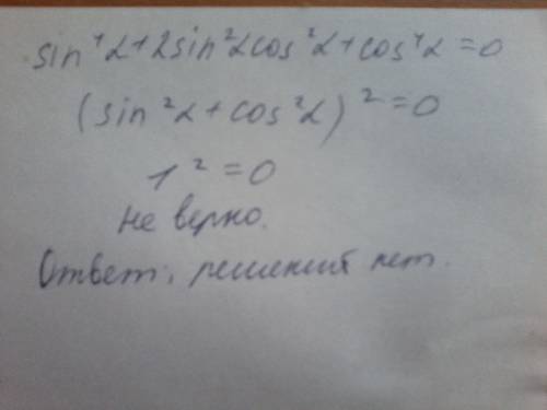 Sin^4(a) + 2sin^2(a)cos^2(a) + cos^4(a) = 0