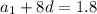 a_1+8d=1.8