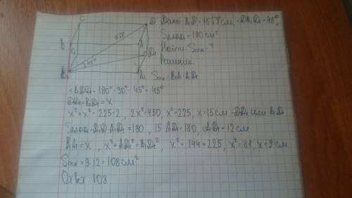 9диагональ прямоугольного параллелепипеда равна 15 √2 см. угол между этой диагональю и плоскостью ос
