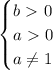 \begin{cases}b\ \textgreater \ 0\\a\ \textgreater \ 0 \\ a \neq 1\end{cases}