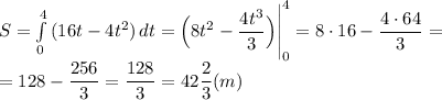 S = \int\limits^4_0 {(16t-4t^{2})} \, dt = \Big(8t^{2}- \dfrac{4t^{3}}{3} \Big )\Bigg|^4_0=8\cdot 16 - \dfrac{4\cdot 64}{3} = \\=128-\dfrac{256}{3} = \dfrac{128}{3}= 42 \dfrac{2}{3} (m)