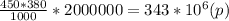 \frac{450*380}{1000}*2000000=343*10^6(p)