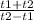 \frac{t1+t2}{t2-t1}