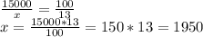 \frac{15000}{x} = \frac{100}{13} \\ x= \frac{15000*13}{100} = 150*13=1950\\