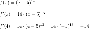 f(x)=(x-5)^{14}\\\\f'(x)=14\cdot (x-5)^{13}\\\\f'(4)=14\cdot (4-5)^{13}=14\cdot (-1)^{13}=-14