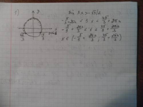 3корень-2sin3x< 0 решите неравенство ! есть такое решение: 2sin3x> -√3 sin3x> -√3/2 -π/3+2π