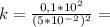 k= \frac{0,1*10^2}{(5*10^{-2})^2} =