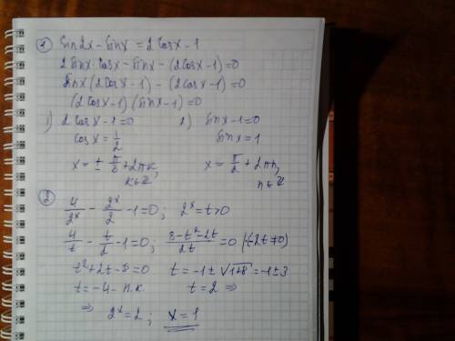 1) sin2x-sinx=2cosx-1 2) 2 ( в степени 2-x) - 2 ( в степени x-1) = 1