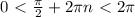 0\ \textless \ \frac{ \pi }{2} +2 \pi n\ \textless \ 2 \pi