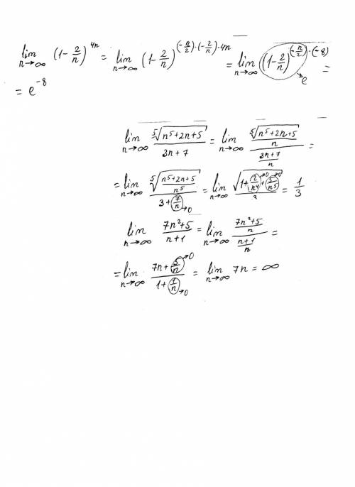 Вычислить предел. 1. lim (1-2/n)^4n 2. lim (^5√n^5+2n+5)/(3n+7)