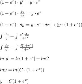 (1+e^{x})\cdot y'=y\cdot e^{x}\\\\(1+e^{x})\cdot \frac{dy}{dx}=y\cdot e^{x}\\\\(1+e^{x})\cdot dy=y\cdot e^{x}\cdot dx\; \Big |:(y\cdot (1+e^{x}))\\\\\int \frac{dy}{y}=\int \frac{e^{x}\cdot dx}{1+e^{x}}\\\\\int \frac{dy}{y}=\int \frac{d(1+e^{x})}{1+e^{x}}\\\\ln|y|=ln|1+e^{x}|+lnC\\\\lny=ln(C\cdot (1+e^{x}))\\\\y=C(1+e^{x})