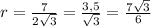 r= \frac{7}{2 \sqrt{3} } = \frac{3,5}{ \sqrt{3} } = \frac{7 \sqrt{3} }{6}