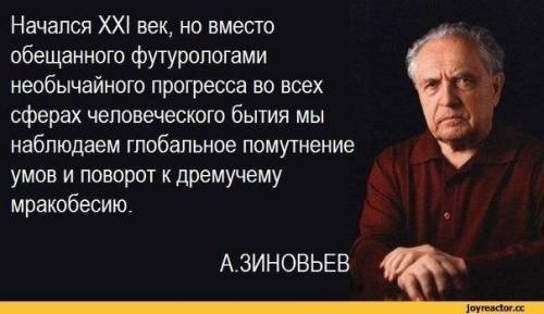 Что такое противоречивость общественного прогресса?