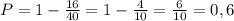 P = 1 - \frac{16}{40} = 1 - \frac{4}{10} = \frac{6}{10} = 0,6