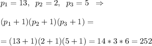 p_1=13,\; \; p_2=2,\; \; p_3=5\; \; \Rightarrow \\\\(p_1+1)(p_2+1)(p_3+1)=\\\\=(13+1)(2+1)(5+1)=14*3*6=252