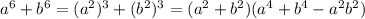 a^6+b^6=(a^2)^3+(b^2)^3=(a^2+b^2)(a^4+b^4-a^2b^2)