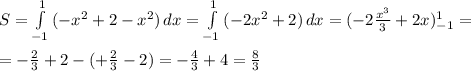 S= \int\limits^1_{-1} {(- x^{2} +2- x^{2} )} \, dx= \int\limits^1_{-1} {(- 2x^{2} +2 )} \, dx=(-2 \frac{ x^{3} }{3}+2x) ^1_{-1}= \\ \\ =- \frac{2}{3}+2- (+ \frac{2}{3}-2)=- \frac{4}{3}+4= \frac{8}{3}