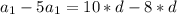 a_{1}-5a_{1}=10*d-8*d