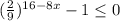 (\frac{2}{9}) ^{16-8x} -1 \leq 0