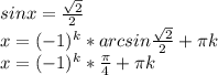 sinx= \frac{ \sqrt{2} }{2} \\ &#10;x=(-1)^{k}*arcsin \frac{ \sqrt{2} }{2} + \pi k \\ &#10;x=(-1)^{k}* \frac{ \pi }{4} + \pi k \\