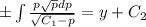 \pm \int \frac{p\sqrt{p}dp}{\sqrt{C_1-p}} = y + C_2