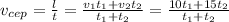 v_{cep} = \frac{l}{t}= \frac{ v_{1} t_{1}+ v_{2} t_{2} }{ t_{1} + t_{2} }= \frac{ 10 t_{1}+ 15 t_{2} }{t_{1}+t_{2}}