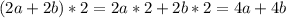 (2a+2b)*2=2a*2+2b*2=4a+4b