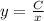 y = \frac {C}{x}