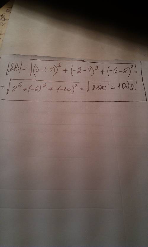 Определить длину вектора a(-5; 4; 8) b(3; -2; -2)