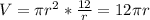 V = \pi r^{2} * \frac{12}{r} = 12 \pi r