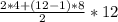 \frac{2*4+(12-1)*8}{2}*12