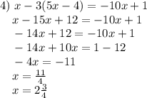 4)~x-3(5x-4)=-10x+1 \\ ~~~~x-15x+12=-10x+1 \\ ~~~~-14x+12=-10x+1 \\ ~~~~-14x+10x=1-12 \\ ~~~~-4x=-11 \\ ~~~~x= \frac{11}{4} \\ ~~~~x =2 \frac{3}{4}