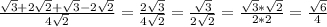 \frac{ \sqrt{3}+2 \sqrt{2}+ \sqrt{3}-2 \sqrt{2}}{4 \sqrt{2} } = \frac{2 \sqrt{3} }{4 \sqrt{2} }= \frac{ \sqrt{3} }{2 \sqrt{2} }= \frac{ \sqrt{3}* \sqrt{2} }{2*2} = \frac{ \sqrt{6} }{4} &#10;